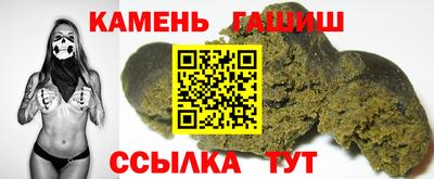 гашиш Кумертау