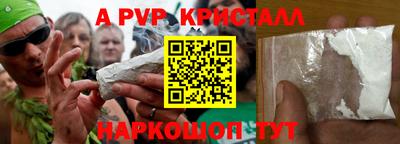 соль курить ск Краснокаменск