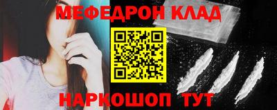 кокаин премиум Краснодар