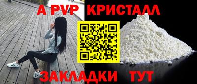 кокаин премиум Краснодар