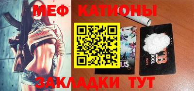 прущие крисы Краснознаменск