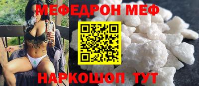 кокаин премиум Краснодар