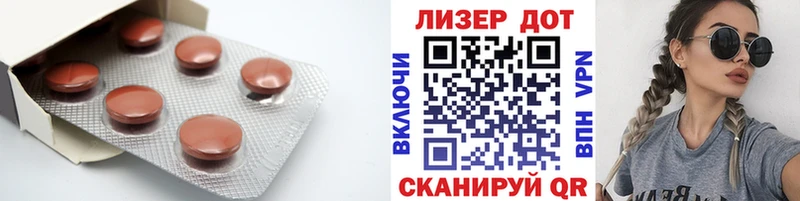 LSD-25 экстази кислота  Ноябрьск 