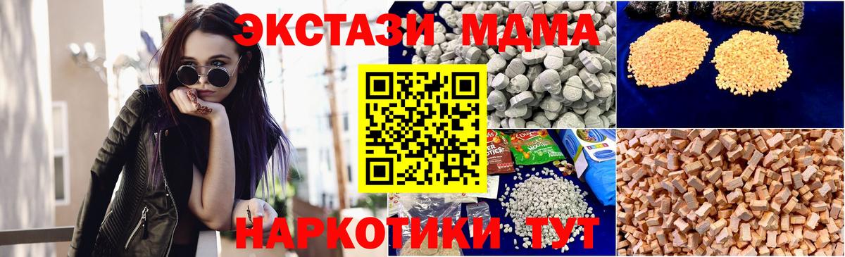 КОКАИН  Ноябрьск  Вход с VPN  МАРИХУАНА  Где купить  ГАШ  ГАШИШ  Лсд 25  Мефедрон   Вейп ТГК 