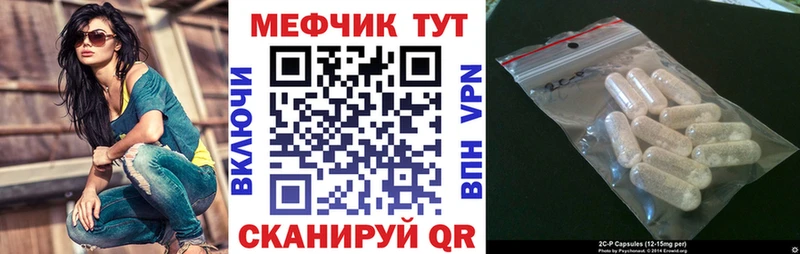 гидра сайт  Ноябрьск  МЕФ mephedrone 