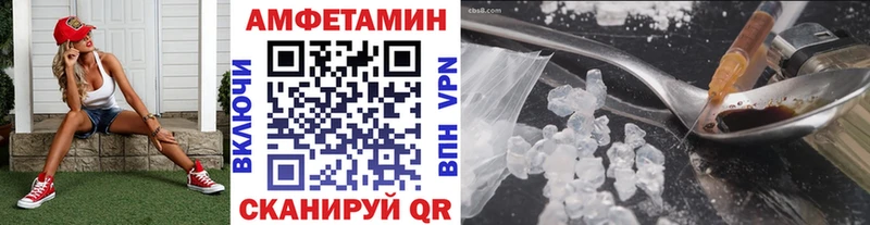 МЕТАМФЕТАМИН винт  купить наркотики цена  KRAKEN зеркало  Ноябрьск 