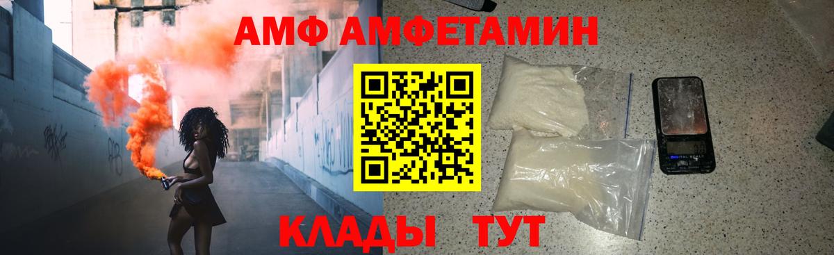 Ноябрьск  Метамфетамин витя  Вход с VPN 