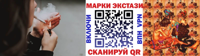 Наркотические марки 1,5мг Ноябрьск