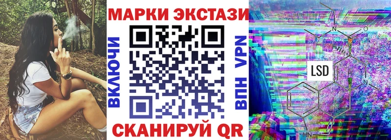 Марки 25I-NBOMe 1,5мг Ноябрьск